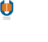島根大学 人間科学部 島根大学 人間科学部