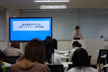 人間科学部学生を対象とした研究倫理教育を行いました 島根大学 人間科学部
